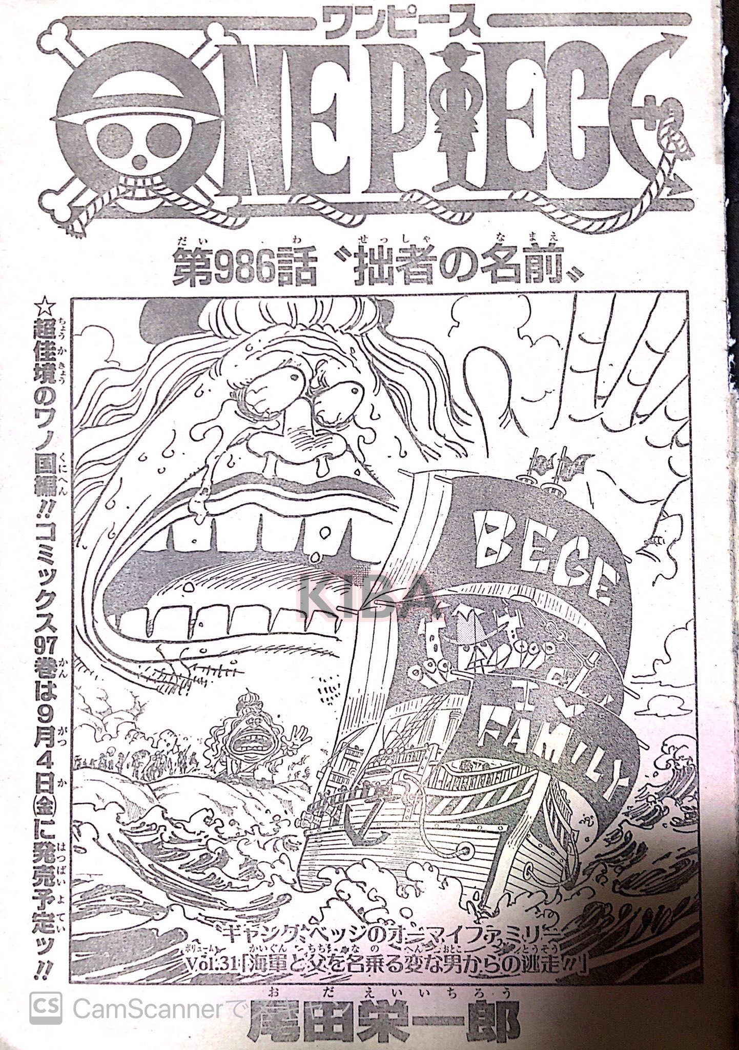 Spoiler One Piece Chapter 986 Spoilers Discussion Page 48 Worstgen