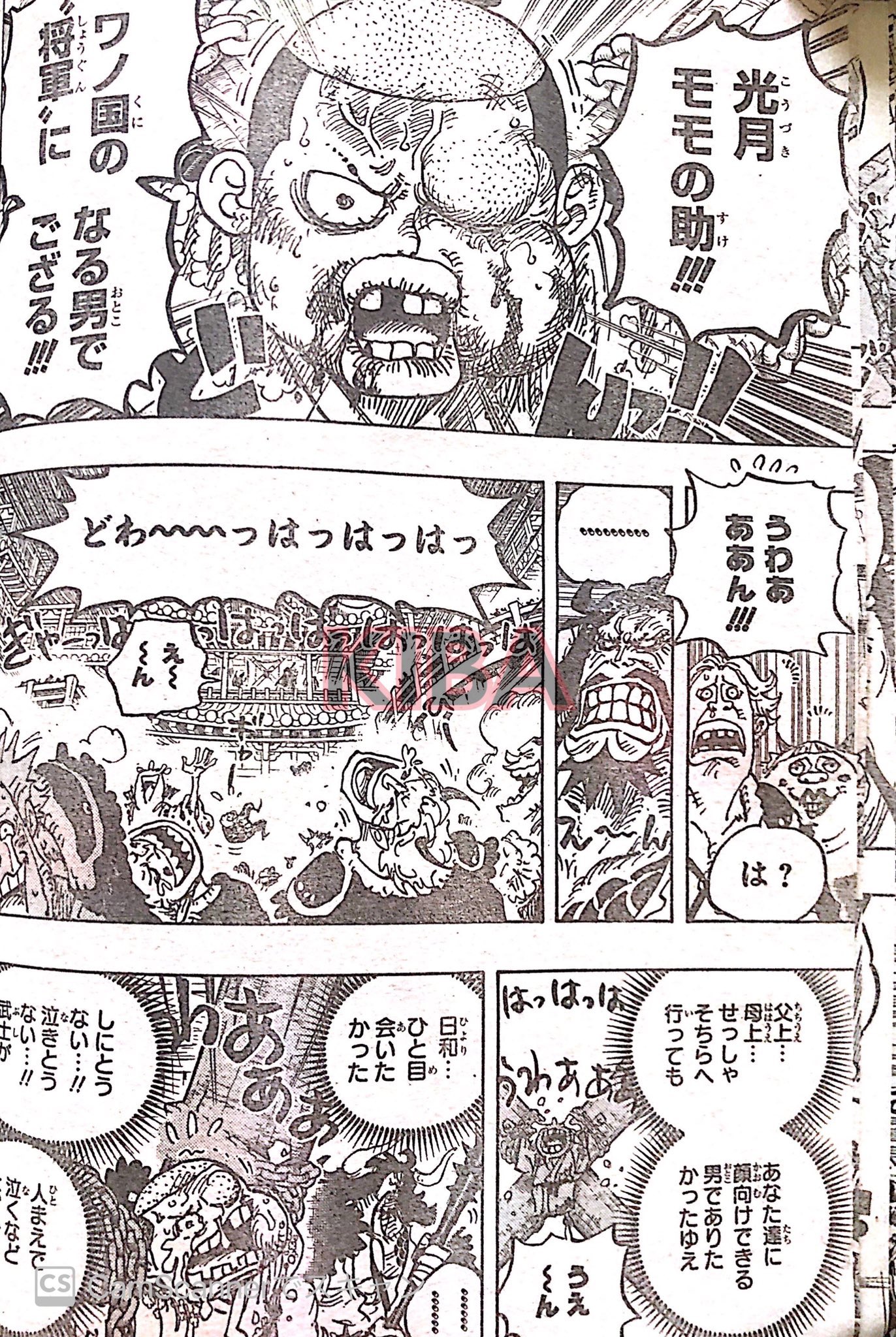 Spoiler One Piece Chapter 986 Spoilers Discussion Page 48 Worstgen