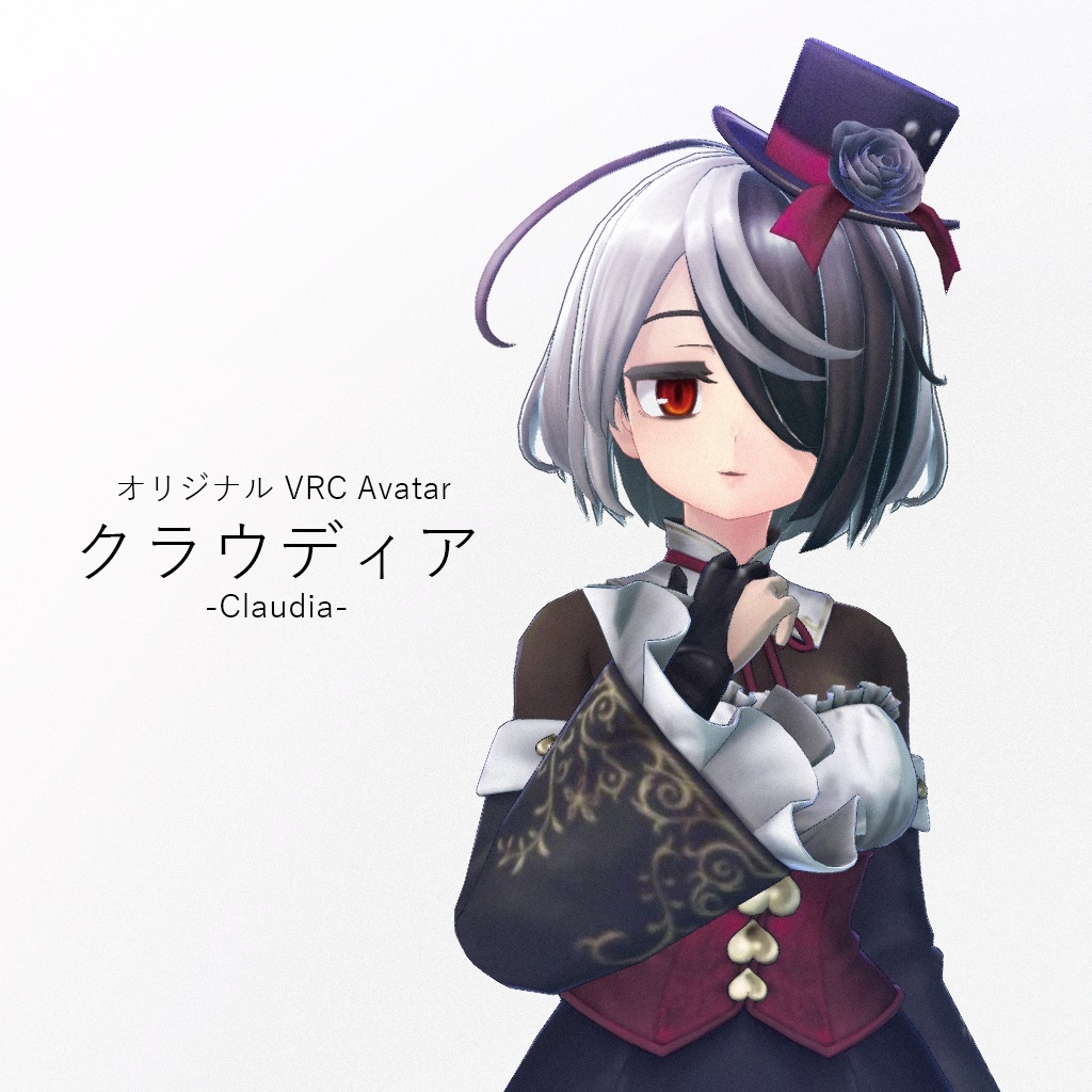 ヒロ 3dcg キャラモデラー オリジナル3d クラウディア 3dcg ロリータ Vrchat アバター 片目隠れ ジト目 T Co Wgiyyp1oxb