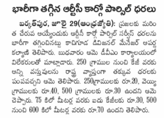 DvmTsrtc's tweet photo. https://t.co/rBV6oG77Db