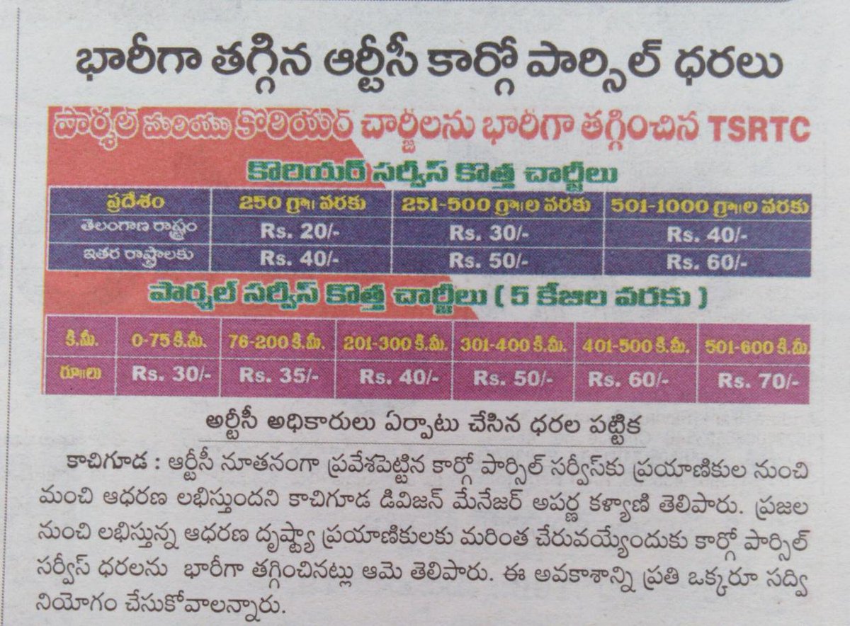 DvmTsrtc's tweet photo. https://t.co/56eviDfQET