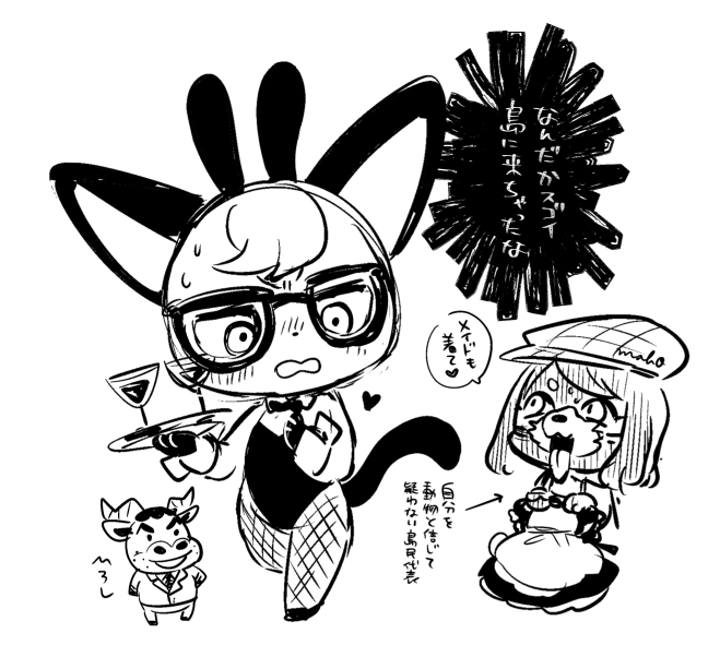 歯車さん がハッシュタグ あつまれどうぶつの森 をつけたツイート一覧 1 Whotwi グラフィカルtwitter分析 歯車さん がハッシュタグ あつまれどうぶつの森 をつけたツイート一覧 1 Whotwi グラフィカルtwitter分析