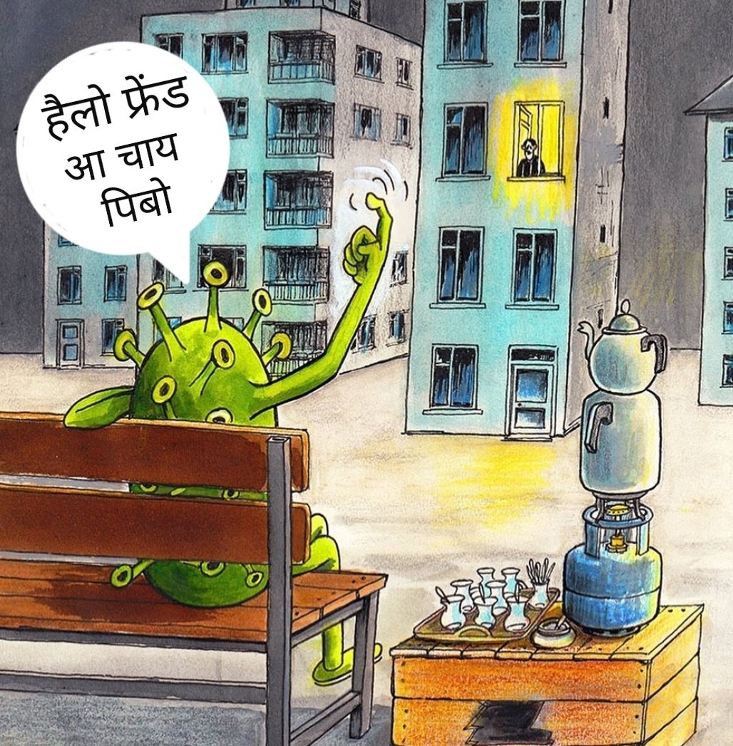 UrbanCGOfficial's tweet photo. This Pandemic time find 1000 Reasons to avoid meeting Friends/Relatives, unless it's very necessary
#SatireSeMessage
#StayHome
#StaySafe
@PriyankaJShukla @HardeepSPuri @Secretary_MoHUA @MoHFW_INDIA https://t.co/NjPfuAD3Bg