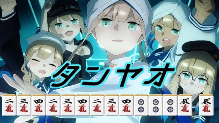 Fgo サテーさんの1コマfgo 新opわいわい ネモシリーズがタンヤオ決めてて草 Fgo サテーさんの1コマfgo 新opわいわい ネモシリーズがタンヤオ決めてて草