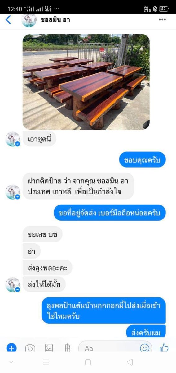 F_WNPJP's tweet photo. นี่คือผลของคำสาบานใช่มั้ยคะเนี่ย 
ลุงพลดีขึ้นๆทุกวันเพราะลุงพลไม่ผิด ส่วนคนทำผิดร้อนรน ดิ้นเหมือนปลาโดนน้ำร้อน 🔥🔥🔥🔥🔥
#น้องชมพู่ https://t.co/BMZCLbGb7R