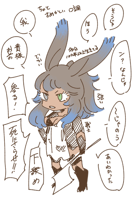 メモ 