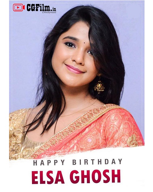 cg_film's tweet photo. Many many return's of the day, Happy Birthday Chhollywood &amp; Tollywood Star Elsa Ghosh
.
#star #happybirthday #buetyfullactress #chhollywoodstar #actor #actress #cgstyle  #followme #cgstar #birthday #cimedyactor… https://t.co/vXtD7TLaGk