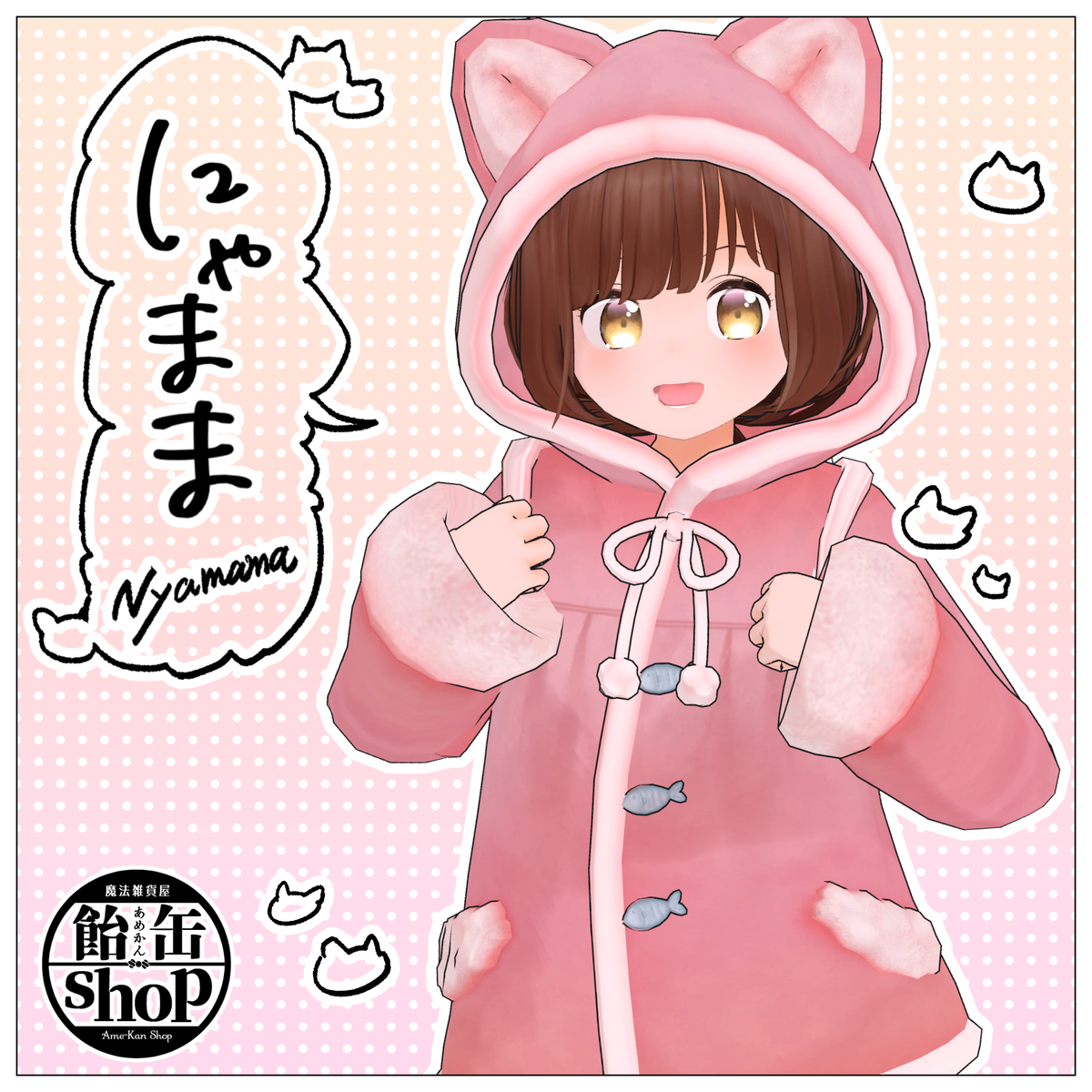 Haruriakane 飴缶shop最近の販売物 にゃまま T Co Z6gzpkfmw7 蝶々 魚水着 T Co Kfnia3m1lz 零 霊 T Co Rpfhelhrhc 飴缶shop T Co Tuou1jfjts T Co Araeqm3lco