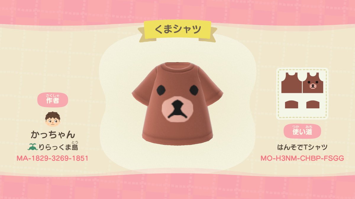 mexhanax's tweet photo. #どうぶつの森 #AnimalCrossing #ACNH #NintendoSwitch https://t.co/RhFL2gzn7M