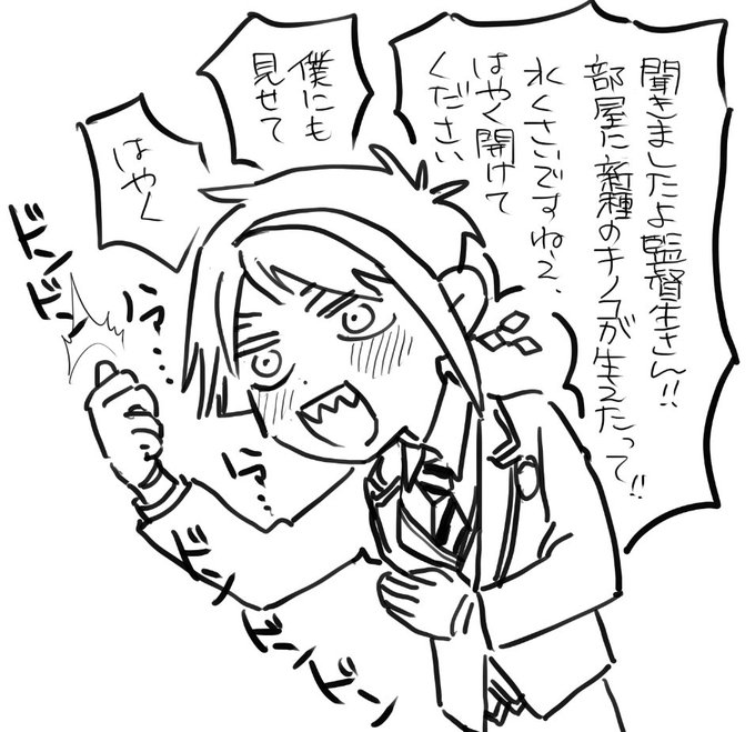 仕事します… 