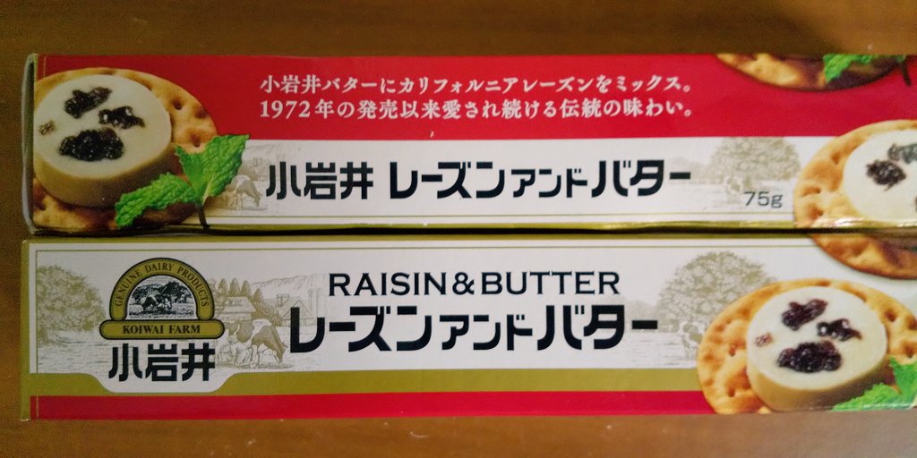 ギョニソみたいだけど美味しいのよコレ・・・オタクすぐに買ってきちゃう・・・?❤ 