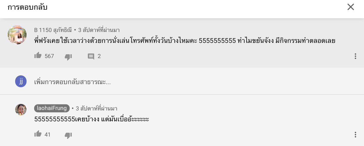 หม่ามิ๊ ᑦ(◕ ᴗ ◕⁎)ᐣꕤ*.゚ tweet media