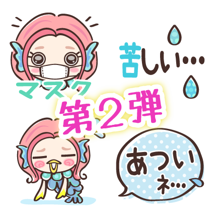 Hagiiipoさんのイラスト一覧 Hagiiipoさんのイラスト一覧