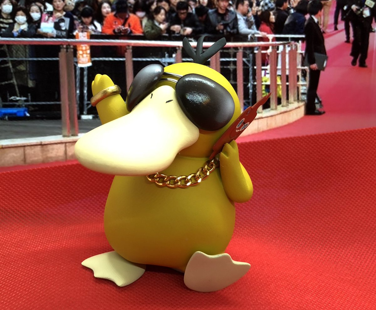 ねんどよしりん Pokemon Clay Art Clay Yoshirin 本当のこと言うと タイトルは誰にでもわかるように コダック会長 にしたけど 俺の中では コダック カニエウェストのすがた だったのです T Co Ah2yxfqkvb Twitter ねんどよしりん Pokemon Clay Art Clay Yoshirin 本当のこと言うと タイトルは誰にでもわかるように コダック会長 にしたけど 俺の中では コダック カニエウェストのすがた だったのです T Co Ah2yxfqkvb Twitter