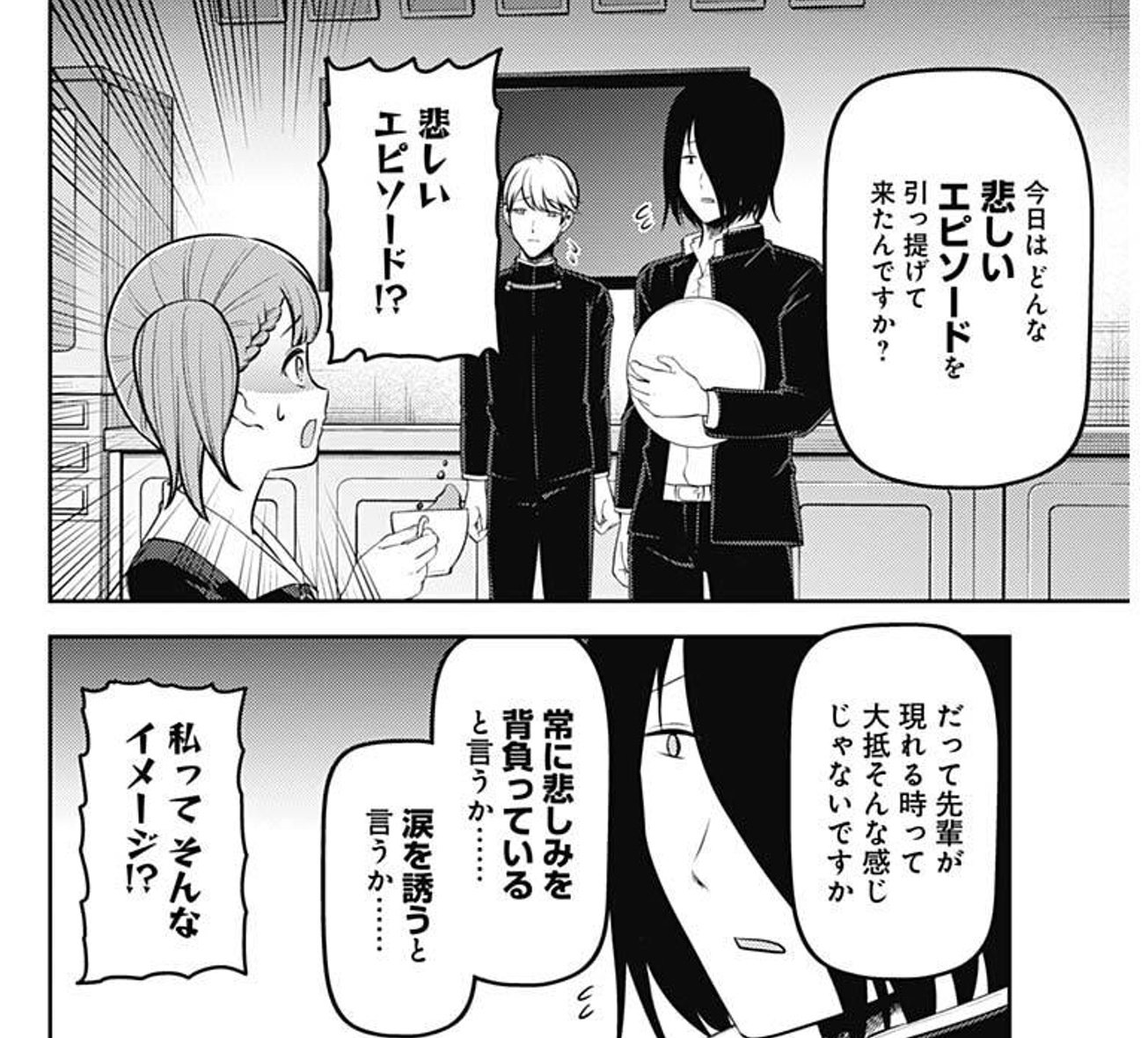 週刊ヤングジャンプ編集部 on X: 