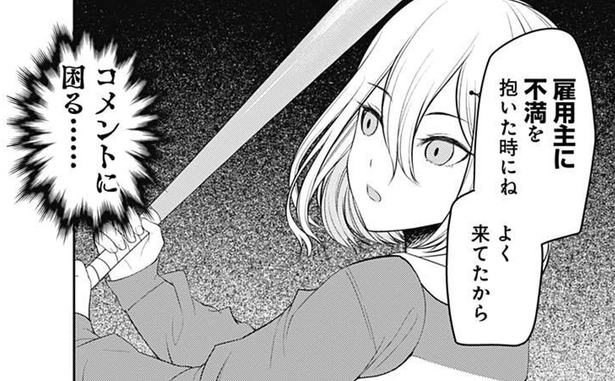 週刊ヤングジャンプ編集部 on X: 