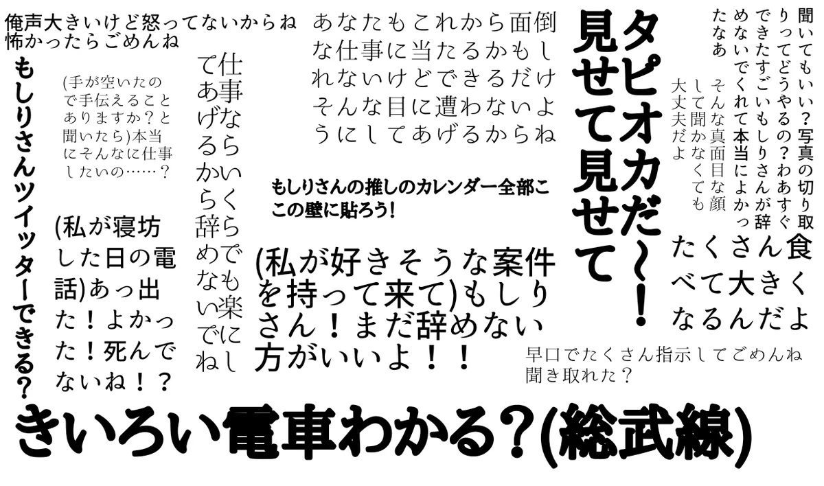 10年ぶりに新卒として入社した新入社員に？丁重に扱う上司たちの発言集www