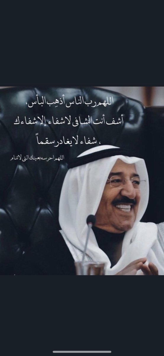 جابر الشنوفⓂ️ (@3thb_kw) on Twitter photo 