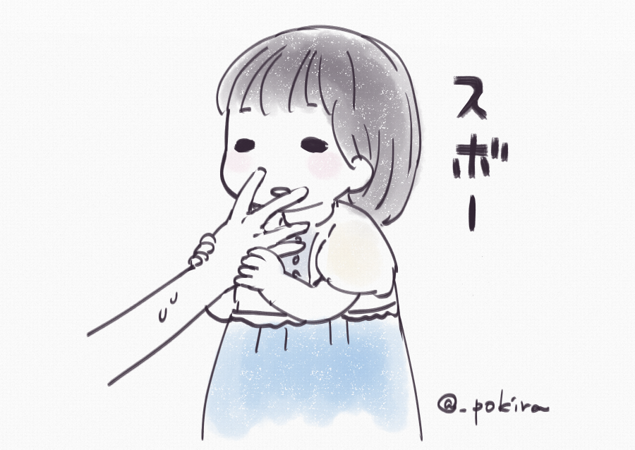 鼻がかゆいとママの指を鼻に突っ込んで何とかしようとするムムさん

#ママとミミとムムとパパ #育児絵日記 