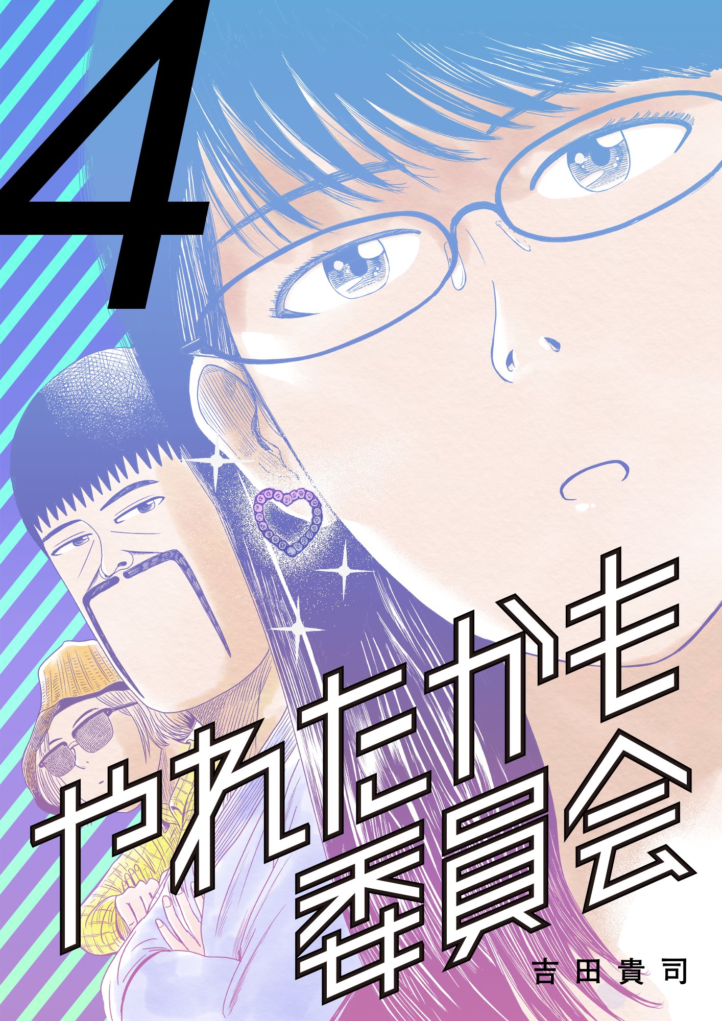 電書バト 公式 Renta 年5月速報 弊社独自ランキング 1位 女王のトランク 分冊版17 T Co O2tj1kr75l 2位 やれたかも委員会 4巻 T Co Kpsksuykj2 3 7位 マタしてもクロでした 分冊版1 5 T Co Hp0zeogedy 北森サイ