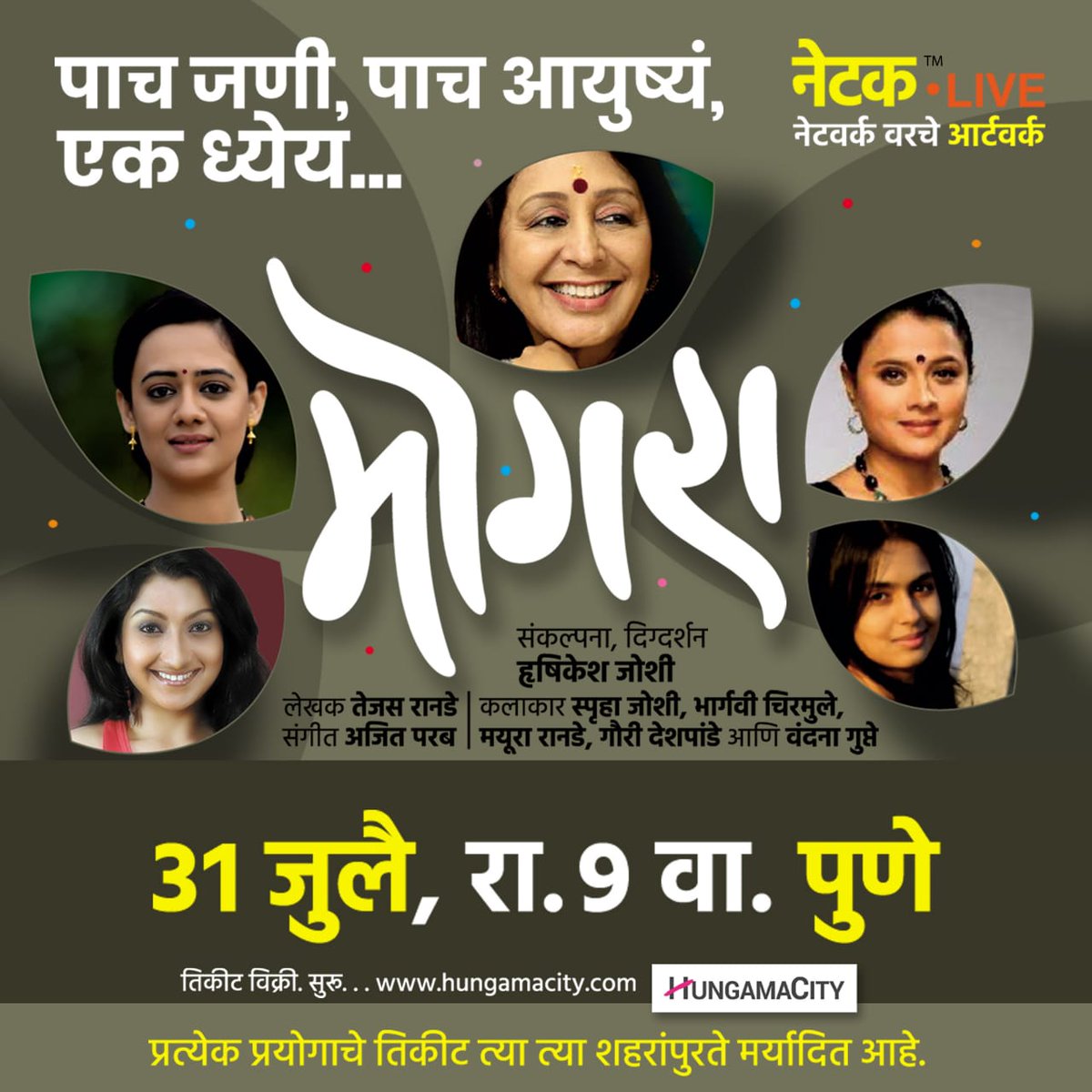 NetakL's tweet photo. One day remaining guys,have you booked your ticket ? Checkout the link below and book the tickets now 👇 
://www.hungamacity.com/event/26505/mogara-live-netak-pune https://t.co/WcEVcqAI7e