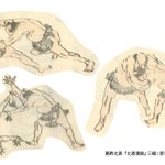 main image of this resource