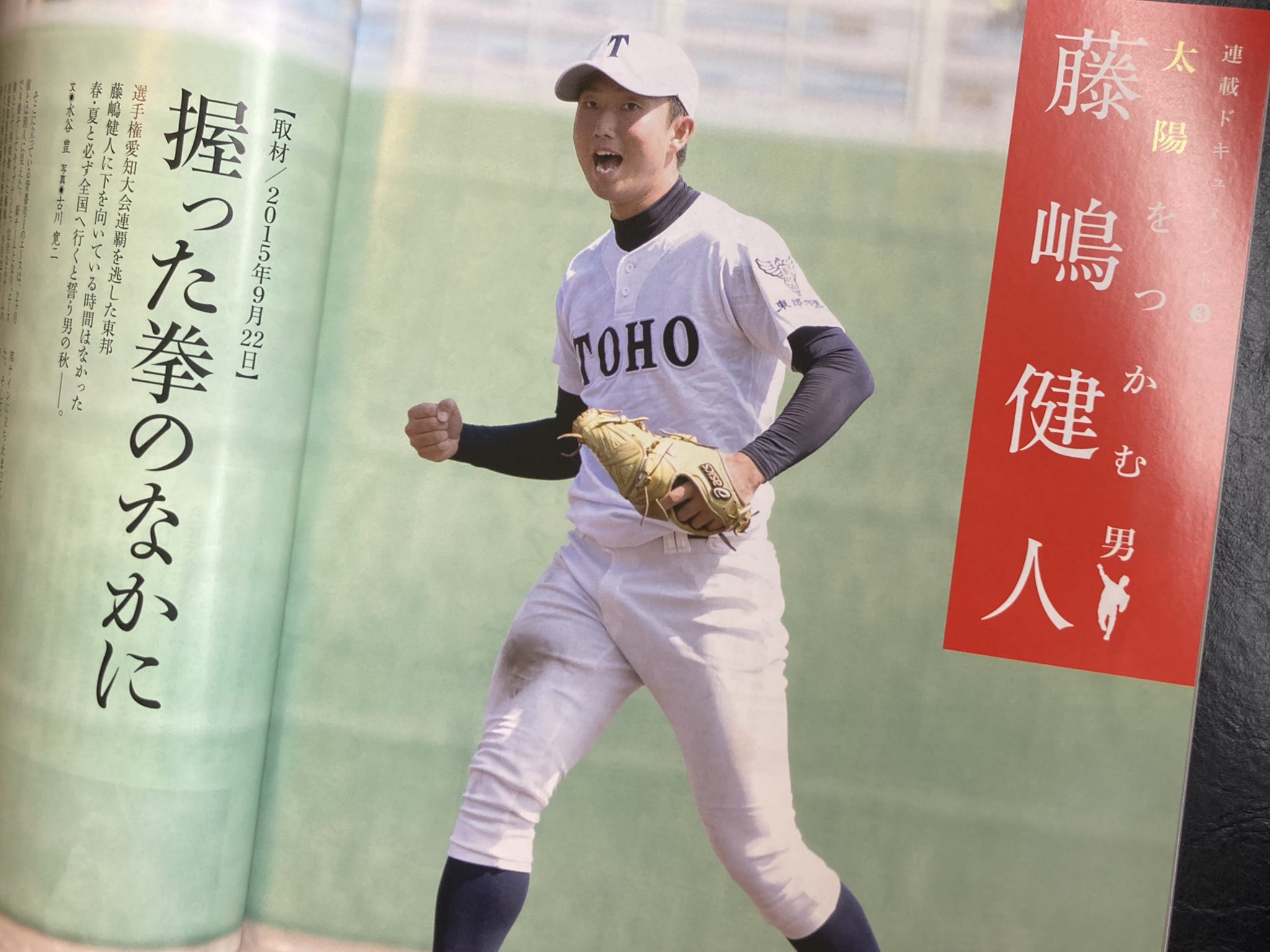 スタンダード愛知 Aichi Standard Twitter
