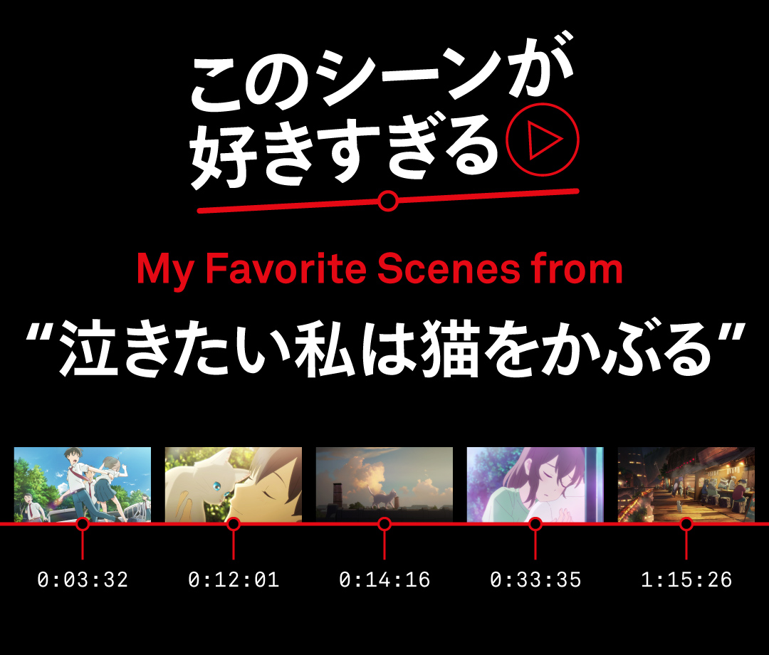 NetflixJP's tweet photo. #志田未来 と #花江夏樹 のW主演でも話題
　　 ฅ^ 青春ネコファンタジー ^ฅ
　   『#泣きたい私は猫をかぶる 』

猫好きの人はもちろん
海に夏祭りに夜の静けさ…
夏の空気を感じたい人にも！

絶対に見て欲しいシーンを紹介します𓂃 𓈒𓏸

#このシーンが好きすぎる
https://t.co/DhxcBUxZcd https://t.co/KZJn3zgdbt