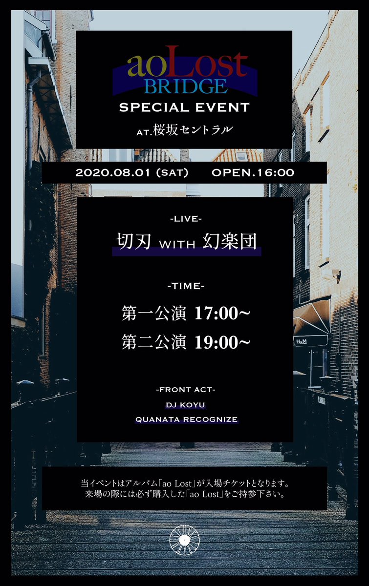 killhahllik's tweet photo. 8/1のSPECIAL EVENTは出演者を「切刃 with 幻楽団」のみとして、1日2回公演することとなりました。

1公演目　17時～
2公演目　19時～

ao Lostを購入した方々はどちらかの時間で遊びに来ていただければと思います。

入場は1公演につき70人程度の入場制限を設けますのでご了承下さい。

#aoLostBRIDGE https://t.co/9XPTEfMdwB