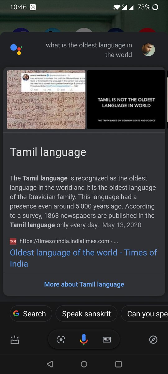 Kathir_Eswaran's tweet image. What&apos;s this irony!! 

India z not in the world or world z smaller than India!!?
@Google @GoogleIndia @GoogleAI @sundarpichai #Tamil #OldestLanguage