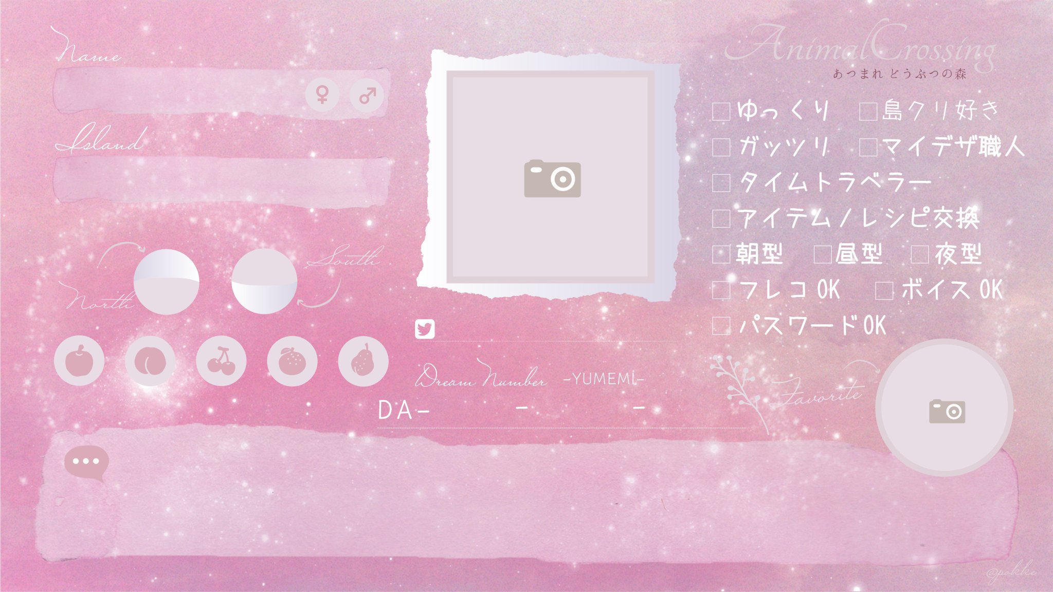 𝚙𝚘𝚔𝚔𝚎 こちらも夢番地の項目を追加しました あつ森自己紹介カードのテンプレートです もしも使えそうであればご自由にどうぞです どうぶつの森 あつ森 あつまれどうぶつの森 あつ森自己紹介カード 自己紹介テンプレート あつ森自己紹介 𝚙𝚘𝚔𝚔𝚎 こちらも夢番地の項目を追加しました あつ森自己紹介カードのテンプレートです もしも使えそうであればご自由にどうぞです どうぶつの森 あつ森 あつまれどうぶつの森 あつ森自己紹介カード 自己紹介テンプレート あつ森自己紹介