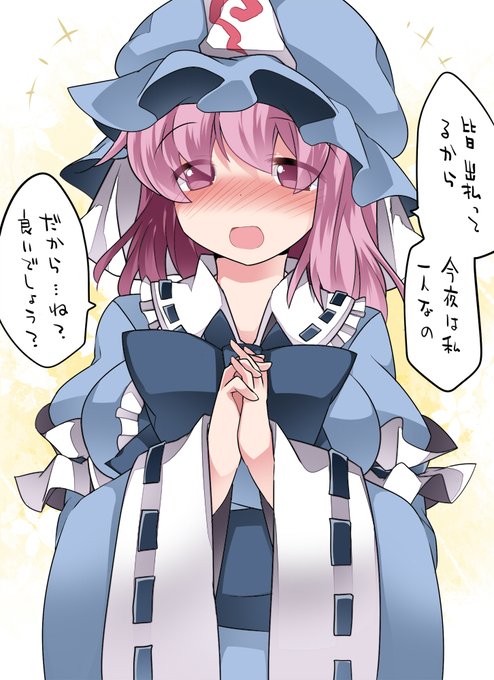 ハマーさん の人気ツイート 1 Whotwi グラフィカルtwitter分析