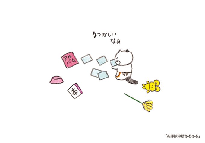くまいぬのtwitterイラスト検索結果