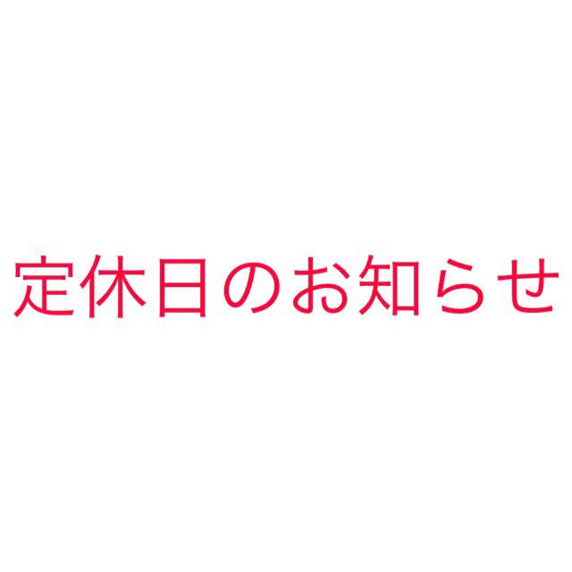 居酒屋うかい Izakaya Ukai Twitter 居酒屋うかい Izakaya Ukai Twitter