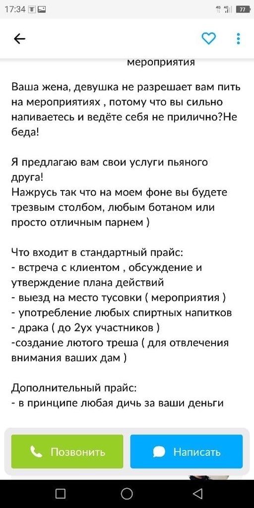 leprasorium tweet picture