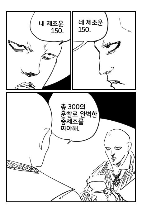방송에서 각자 폰 하나로 제조돌려서 샷건 다 먹은거 보자마자 이거 밖에 생각이 안나는걸 