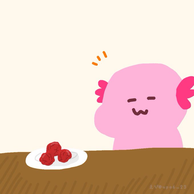 梅干しのtwitterイラスト検索結果 古い順