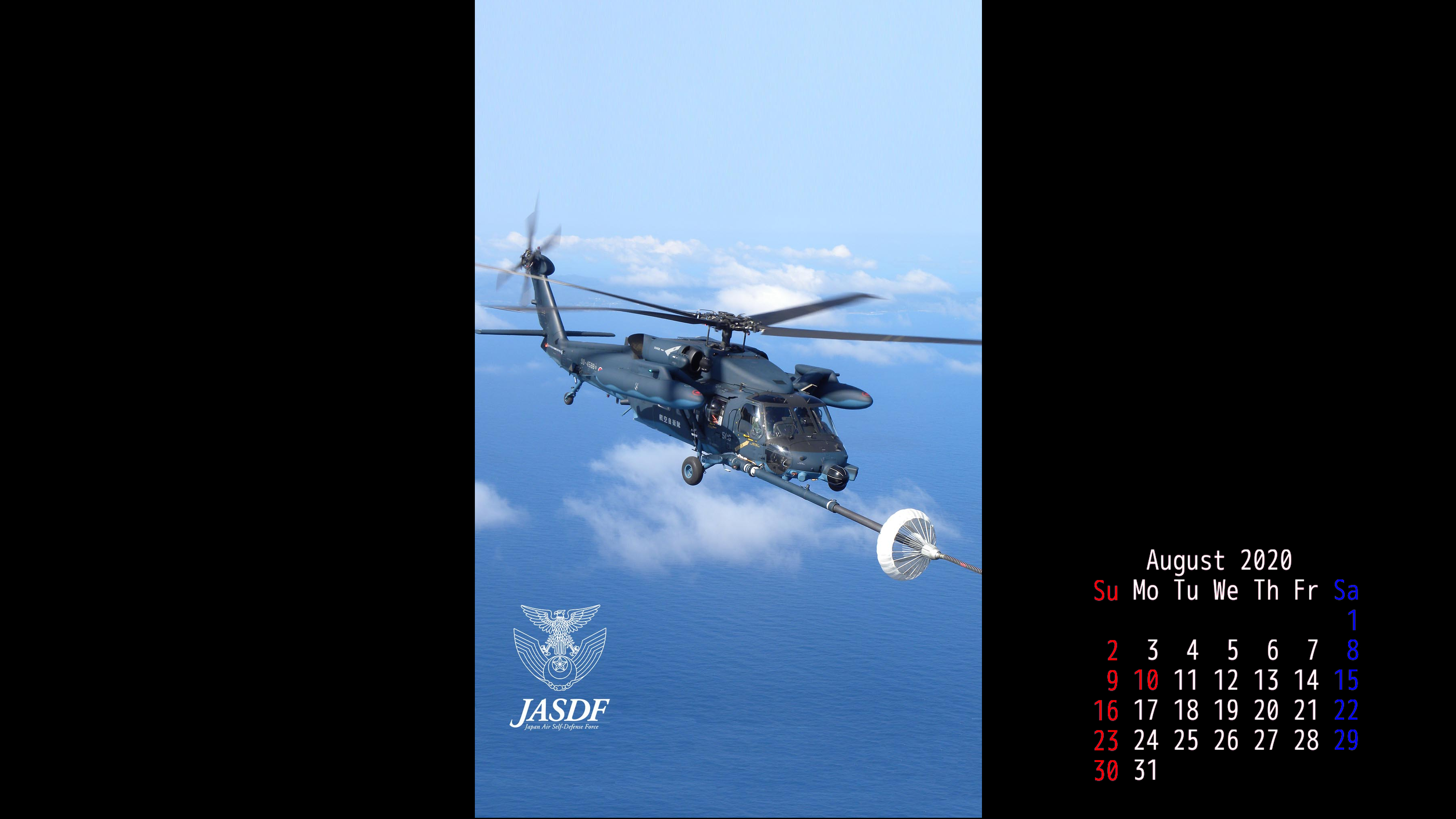 防衛省 航空自衛隊 空幕広報室 です Uhー60j壁紙シリーズ 人命の救出 救助のために活躍するヘリコプター 中には 空中で燃料給油できる能力をもっているものもあります 機体の前に伸びるプローブと呼ばれる管を 空中給油機から伸びる網の