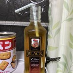 ウイスキーのボトルに麦茶を入れて飲んでいた結果？親が飛んできた!