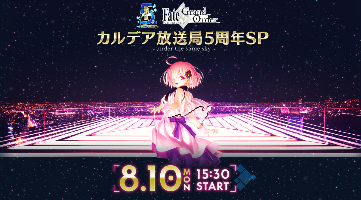 Sey Fgo Duration Is 2 00 2 30 Hours Isn T Good Of International Fgo Players C