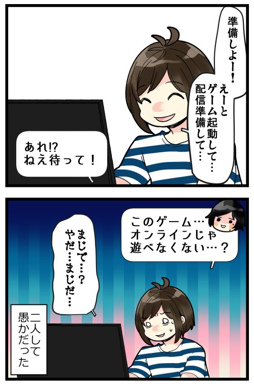 おにちゃんを勝手に愚か仲間にした☺️
結局このゲームまだやれてない?

https://t.co/Jv8KiKf17m 