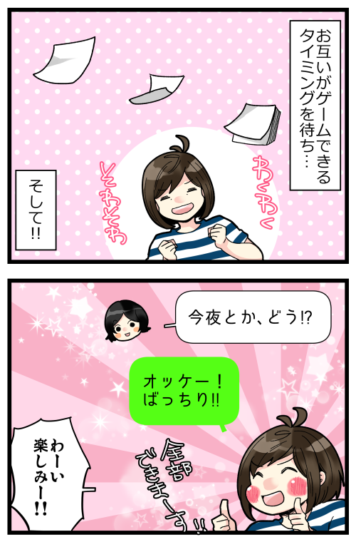 おにちゃんを勝手に愚か仲間にした☺️
結局このゲームまだやれてない?

https://t.co/Jv8KiKf17m 