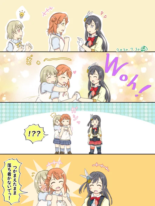 無敵級*ビリーバー発売おめでと〜!🎉
MVのあゆかす好き🎀👑 