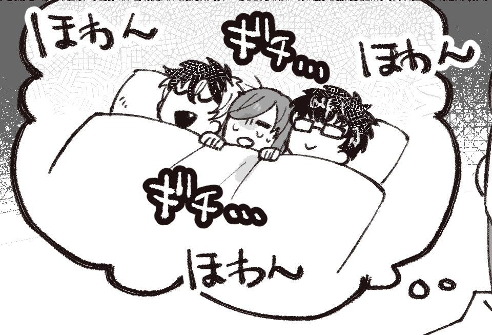 お気に入り 