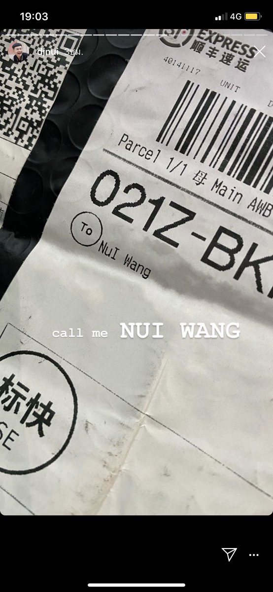 เป็นความสัมพันธ์ที่แบบไม่เคยได้เจอกันแต่ได้ใช่นามสกุลเขาแล้ว กรี๊ดแทน5555555