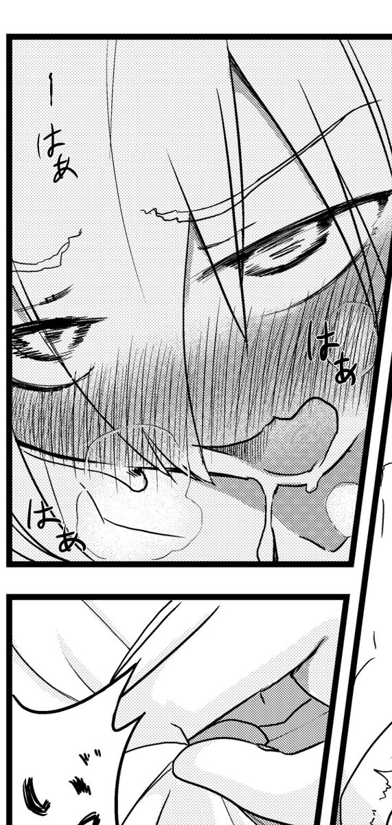 おいおいさっきの威勢はドゥ〜したんだぁい?? 