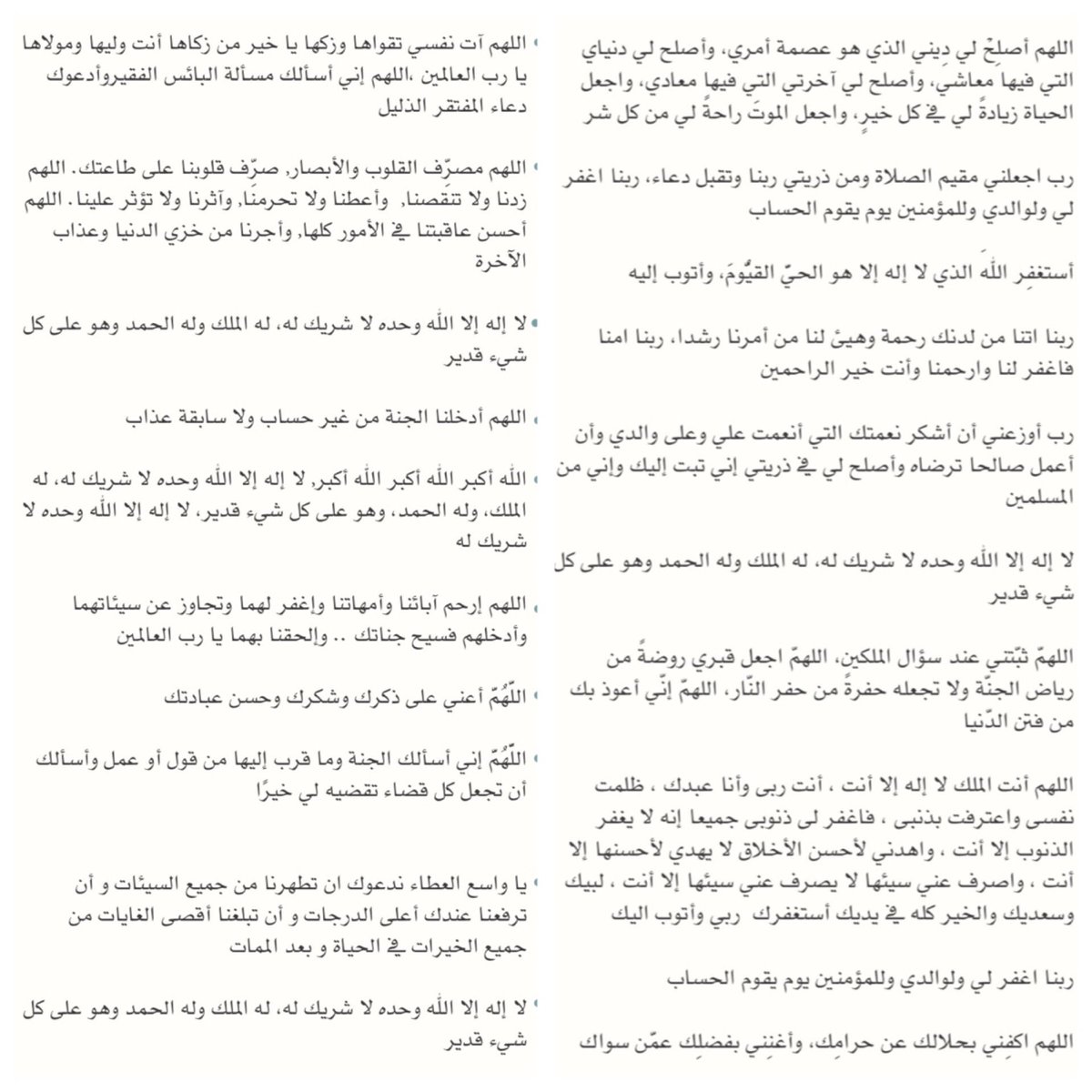 طارق العبد الذليل الي الله Home Facebook