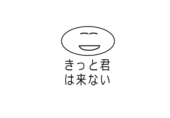 人気海外一番 平山昌尚 HIMAA の絵 asakusa.sub.jp
