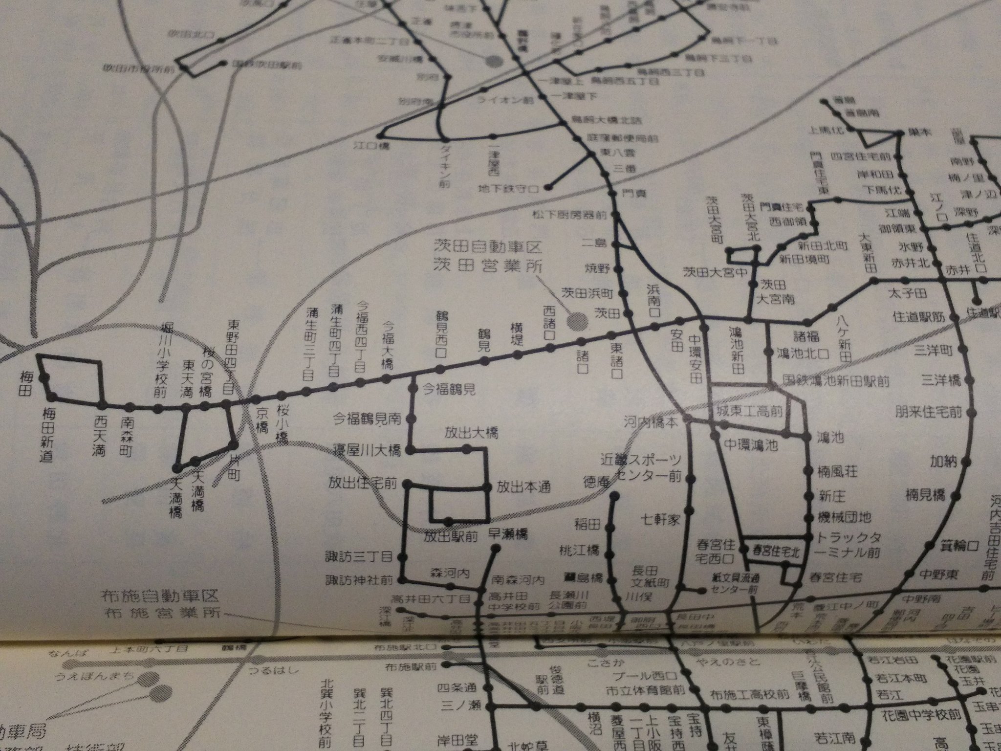 河陽鉄道(松永白洲記念館【公式】) on X: 河陽鉄道(松永白洲記念館【公式】) on X: