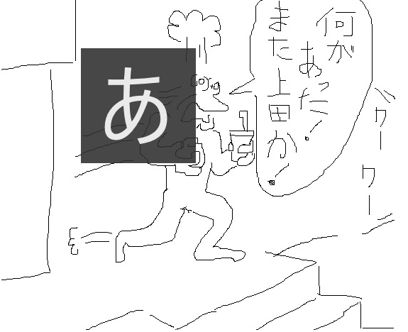 完全にこれで草 